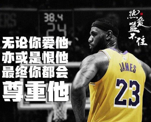 1, 詹姆斯总分超越贾巴尔登顶历史第一  